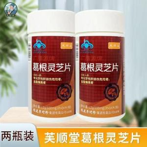 Fushuntang Kudzu Root and Ganoderma Lucidum Tablets Kudzu Root and Ganoderma Lucidum Liver Protecting Tablets Li Shizhen Group 1 bottle of 120 tablets genuine product.