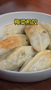 halal 正宗绍兴梅干菜 农家梅菜干芥菜干手工梅干菜梅菜扣肉干蔬菜 Dried Pickled Mustard Greens Handmade Dried Plum Vegetables