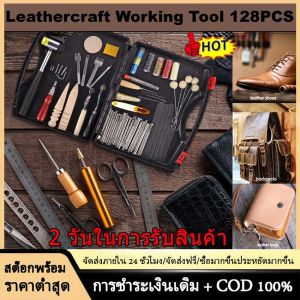 ⚡จัดส่งรวดเร็ว⚡️ ชุดอุปกรณ์หนังอุปกรณ์ทำงานหนังเครื่องมือเครื่องหนังและอุปกรณ์128ชิ้นพร้อมเครื่องเพ้นต์เล็บหนังชุดหมุดย้ำปลายตอกสำหรับการทำหัตถกรรมเครื่องหนังมือใหม่หัดทำหัตถกรรมเครื่องหนัง