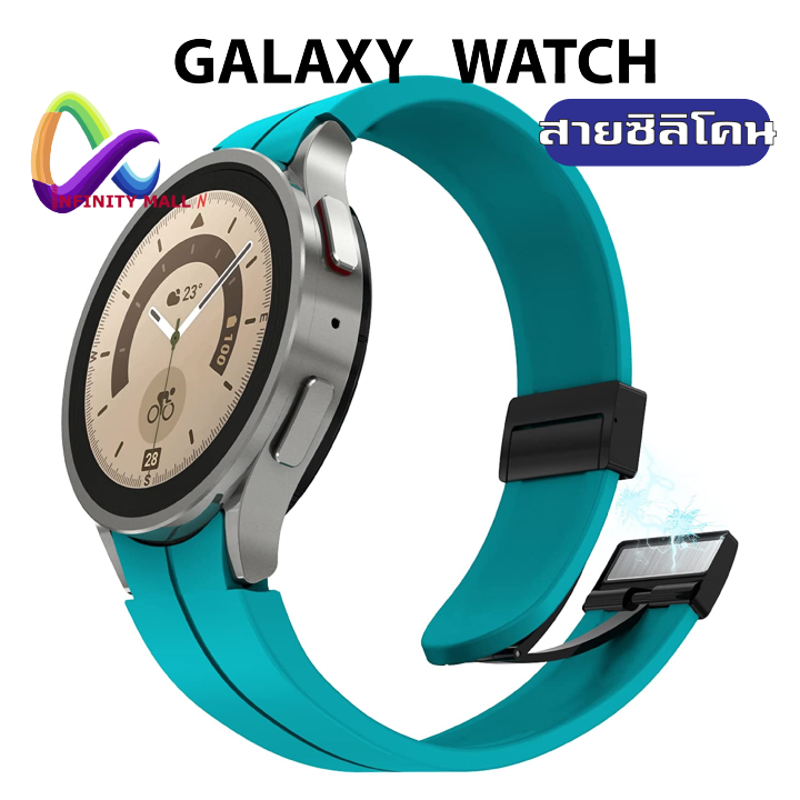 สายนาฬิกา ซิลิโคน หัวเข็มขัดแม่เหล็ก Galaxy Watch 5 Pro/ Watch 5/4 44