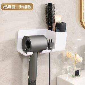 AE Hair dryer rack no-drill wall-mounted bathroom hair dryer holder waterproof hair dryer storage rack