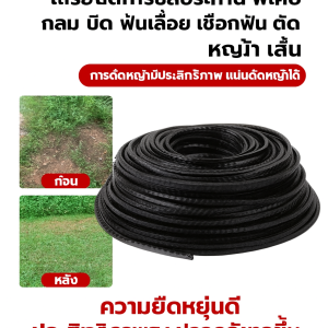 เอ็นตัดหญ้าฟันเลื่อยสำหรับเครื่องตัดหญ้า เครื่องตัดหญ้าแบบเชือกฟันเลื่อยสี่เหลี่ยม เครื่องตัดหญ้าแบบเชือกฟันเลื่อย