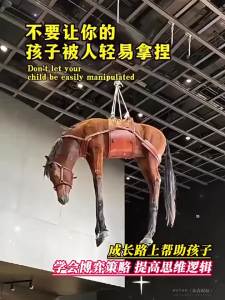 让孩子懂博弈论博弈论漫画情景/游戏道理/人生哲学全套3本书学会游戏攻略，让孩子轻松解决校园难题!