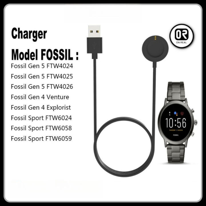 OnReal Fossil Gen Carlyle/Julianna/Garrett/Carlyle HR Charger