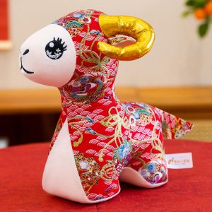 GTRBFDS 15cm 20cm 25cm Tượng Dê theo cung hoàng đạo Thiết kế hoạt hình Đệm bông Thú nhồi bông hình con cừu Mềm mại Vải nhung mềm mại Thú nhồi bông hình con dê Năm Dê 2027