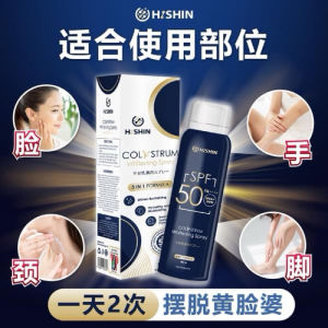 💯Col Whitening Spray Cream Moisturizing Skin Treatment Mist – All-in-One Glow Booster👍⚪