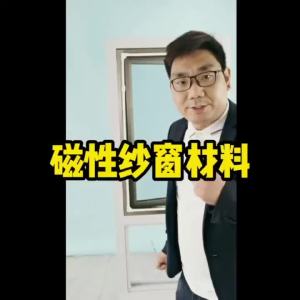 [4006 Positive Review ] Self-Adhesive Mosquito Screen Net Self-Install Magnetic Simple Screen Net Window Screen Door Screen Window No Drilling