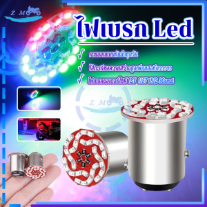 ไฟเบรก Led แฟลชเบรก ไฟแฟลชรถจักรยานยนต์ 1157 1812 30smd อายุการใช้งานยาวนาน ทนอุณหภูมิสูง กินไฟน้อย ติดตั้งง่าย ใช้งานง่าย สําหรับติดรถยนต์มอเตอร์ไซค์ 1 ชิ้น