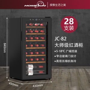 Red Wine Cabinet Constant Temperature Wine Cabinet Home Ice Bar Small Compressor Refrigerated Tea  Cabinet Silent Constant Humidity Cabinet