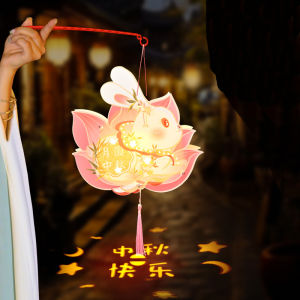 YESPERY Mid-Autumn Festival Lanterns Portable Cute Glowing Rabbit Lantern Chinese Style Blessing Projection Lantern Kid Gift