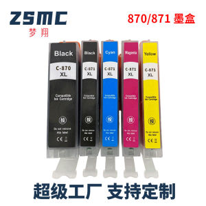 (HD1) Thích Hợp Cho Canon 870 871 MG7780 TS5080 TS6080 TS8080 TS9080 Hộp mực máy in