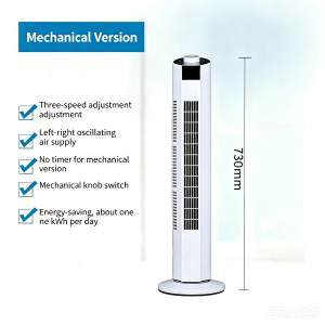 Tower Fan with Remote Control 3 Wind Speed 12H Timer Low Noise Power Saving Standing Floor Fan Portable Vertical Cooling Fan for Bedroom Living Room Home Office