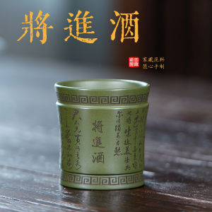 壶芝宴宜兴原矿紫砂手工刻绘美女主人杯茶杯将进酒原矿绿泥紫砂杯