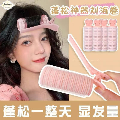 1/2pc sKẹp Tóc Dạng Lô Cuốn Làm Phồng Tóc Thời Trang Cho Nữ