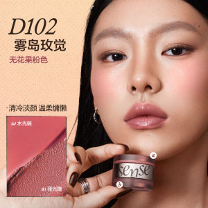 INSBAHA Multi-Purpose Cream Sensory Dual-Action Expands Ambiance Color Blush And Eyeshadow Naturally Whitens Multi-Purpose Cream