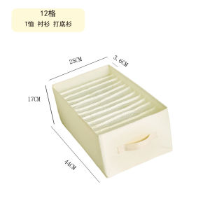 Hộp vải đựng quần áo 12 ngăn khay đựng đồ lót tất vớ hàng loại 1 cứng cáp gấp gọn tiện lợi