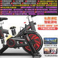 Stationary Bike Cycling Exercise Machine Gym Exercise Spin Bike Bicycle Indoor Exercise Bicycle Trainer Safe Upgrade Weight Loss Gym Equipment 动感单车. 