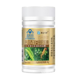Bitter Melon Ginseng Chromium Soft Capsules