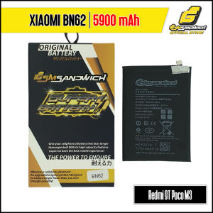 GSMSandwich Super Battery BN62 for Redmi 9T / Poco M3 / Redmi Note 9 4G 5900mAh
