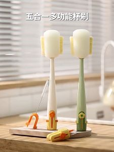 5 in 1 Long-Handle Cup Cleaning Brush - Multi-Functional Cleaner for Insulated Cup & Baby Bottle