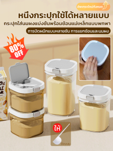 โถเก็บน้ำ กันฝุ่น การใช้สุขอนามัย อเนกประสงค์ ป้องกันโรคราน้ำค้าง ป้องกันการเจาะ ผู้เลี้ยงลูก