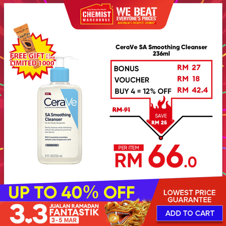 CeraVe SA Smoothing Cleanser 236ml For Dry Rough Bumpy Skin Made in