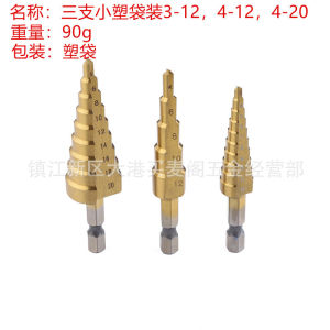 3 Pcsin 1Bor langkah seruling lurus betis segi enam 4-32 4-20 4-12pembuka lubang bor pagoda berlapis titanium