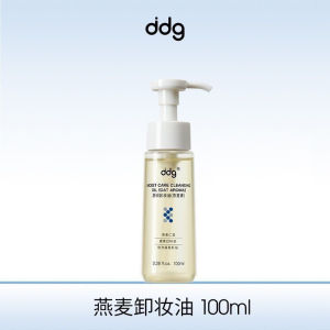 DDG Plant Oat Cleansing Oil Water Texture No Blurry Vision Melts Heavy Light Makeup Fully Rinse Off Residue Nourishes Facial Skin Daily Makeup Remover