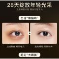 [BPOM] Cindynal Eye Mask - Masker Mata Collagen Emas 24k (Isi 60 Lembar) | Mata Panda Anti Kerutan. 
