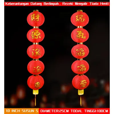 Lampion Imlek Susun Kain Polos/Gambar/Lampion Tulisan Lampion Dekorasi Sicia Tahun Baru China
