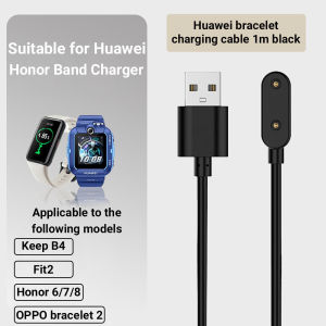 Adapter USB Cable Charger Charging Accessories For Huawei Band 11 Pro 10 9 8 7 6 / Huawei Watch Fit 3 2 / Honor Band 9 7 6