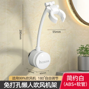 AE Suction cup hair dryer holder hands-free shelf for bathroom frees up your hands wall-mounted hair dryer storage no drilling required