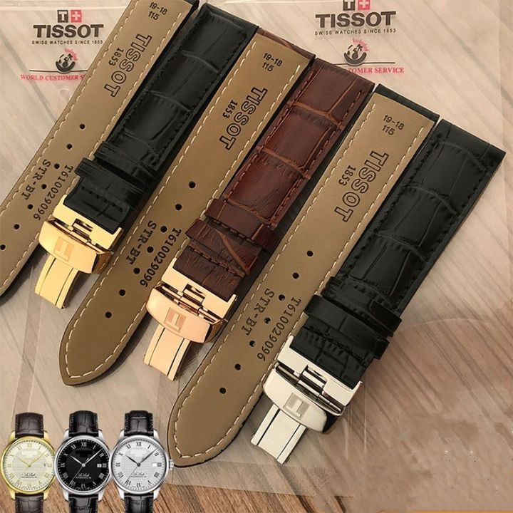 TISSOT Watch strap 1853 T41 T063 PRC200 Leather strap male female