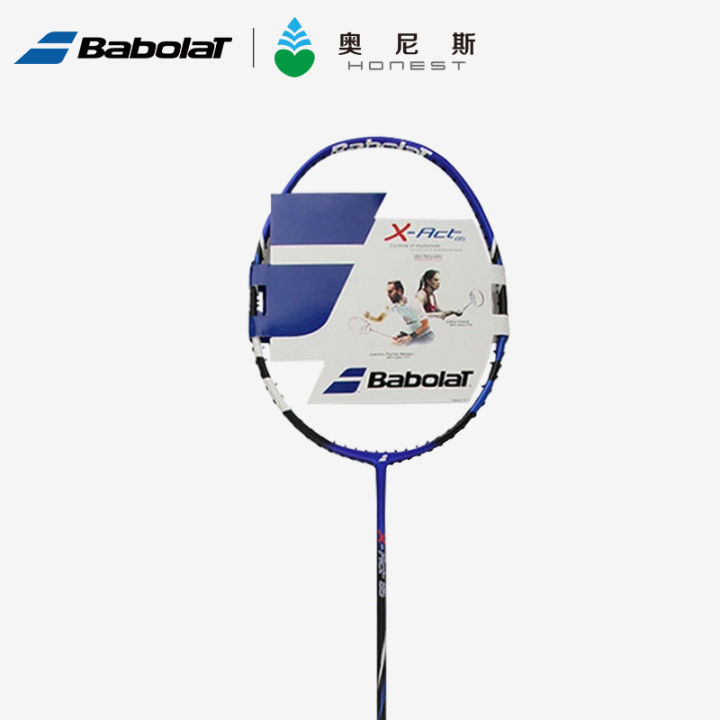 Ms Babolat badminton racket authentic light carbon attacking male