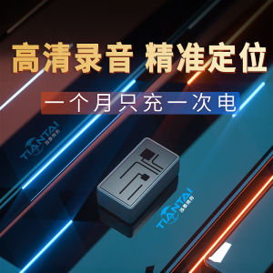 【现货正品】GPS locator remote recording vehicle tracking instrument vehicle tracking artifact wireless car tracking reservation   gps定位器远程录音车载追跟定仪器车辆追踪神器无线汽车跟踪订位