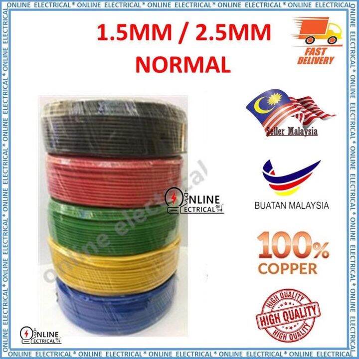 【100% Copper】2.5MM PVC Cable (BUATAN MALAYSIA) | Lazada