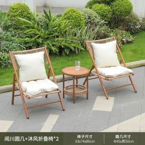 Balcony Small Table and Chair for Reading and Drinking Tea Leisure Chair New Chinese Style Folding Recliner Rattan Chair Courtyard Garden Outdoor Table and Chair