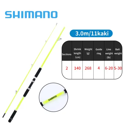 Shimano Spinning Fishing Rod Fluorescent green 1.8M-2.4M Max Load 10KG Carbon Fiber MH Power Rod