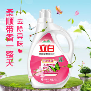 Flagship Store Guangzhou Liby Laundry Detergent Best-Selling All-Purpose Fragrant Laundry Detergent 2kg Bottled wholesale   Delivery