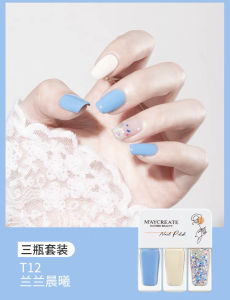 Nail Lab Maycreate 3 Bottles Set Edition Peel Off Nail Polish 健美3支组合装可剥撕拉免烤持久快干水性