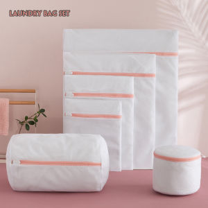 ถุงซักผ้า ถนอม ตาข่าย Laundry Bag ชุดชั้นใน