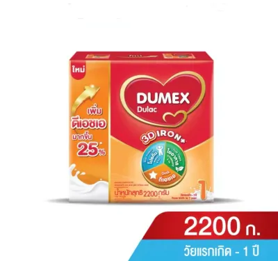 Dulac ดูแลค สูตร1 นมสำหรับทารกแรกเกิด - 1 ปี ขนาด 2200 กรัม (1กล่อง)
