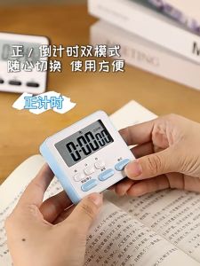 Magnetic Digital Timer Kitchen Countdown Timer with Foldable Stand Loud Cooking Alarm Clock 电子计时器