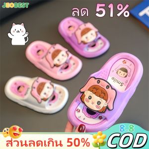 JEOBEST【การจัดส่ง 2-3 วัน】15-20CM น่ารักฤดูร้อนเจ้าหญิงสาวรองเท้าแตะในร่มการ์ตูนอาบน้ําเด็กรองเท้าแตะกันลื่น PVC