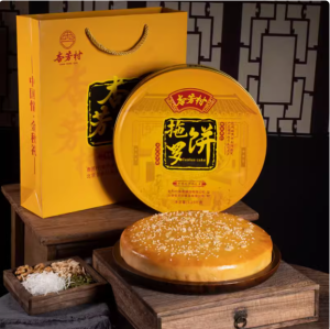 【XBYDZSW】【Fast Delivery From Stock】Five Kernel Coconut Mooncakes 70g*4 Specialty Handmade Wuren Cantonese Mooncakes Traditional Pastry Snacks Gift Box