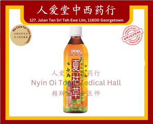 鸿福堂夏枯草 Hung Fook Tong Common Selfheal Fruit Spike Drink 500ml 鸿福堂夏枯草