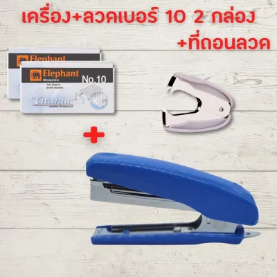 แม็กเย็บกระดาษ แม็คเย็บกระดาษ แม็กเย็บกระดาษ10 DL0219 เบอร์ 10(คละสี) เครื่องเย็บกระดาษ แม๊กเย็บกระดาษ WorkLife