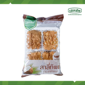 สาลี่ทิพย์ 1 แพ็ค - เอกชัยสาลี่สุพรรณ ขนม ของฝาก