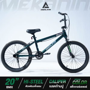 จักรยาน BMX วงล้อ 20” จักรยานเล่นท่า จักรยานบีเอ็มเอ็กซ์ จักรยานฟรีสไตล์ จักรยานเด็กผู้ชาย พร้อมที่พักเท้าด้านหลังขนาดใหญ่ DELTAรุ่น MEKANING คละสี By The Cycling Zone มีรับประกันจากผู้ขาย