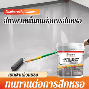 สีพื้น เป็นมิตรกับสิ่งแวดล้อมและปราศจากกลิ่น ป้องกันการกัดกร่อน ทนต่อการกัดกร่อน ทนต่อการสึกหรอและกันลื่น